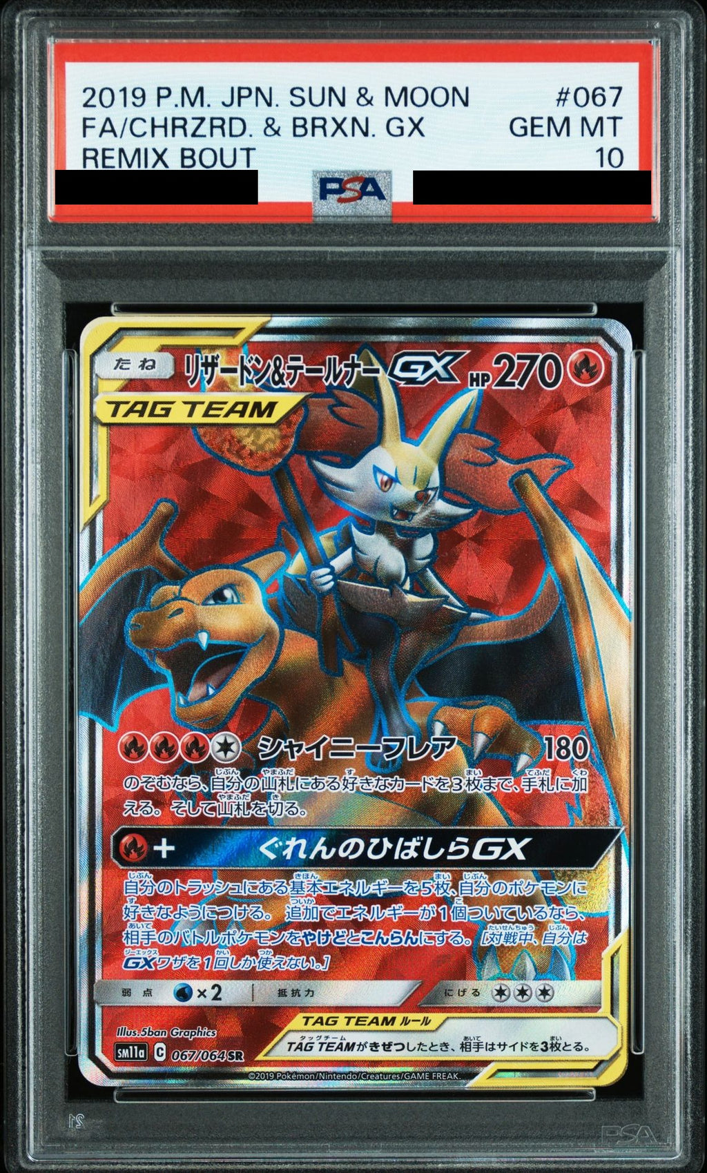 Charizard & Braixen GX SR 067/064 SM11a PSA 10