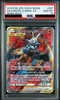 Charizard & Braixen GX SR 067/064 SM11a PSA 10