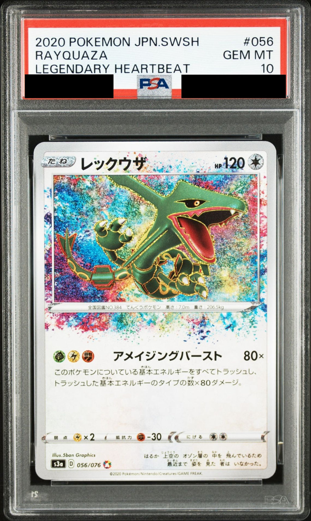 Rayquaza AR 056/076 S3a PSA 10
