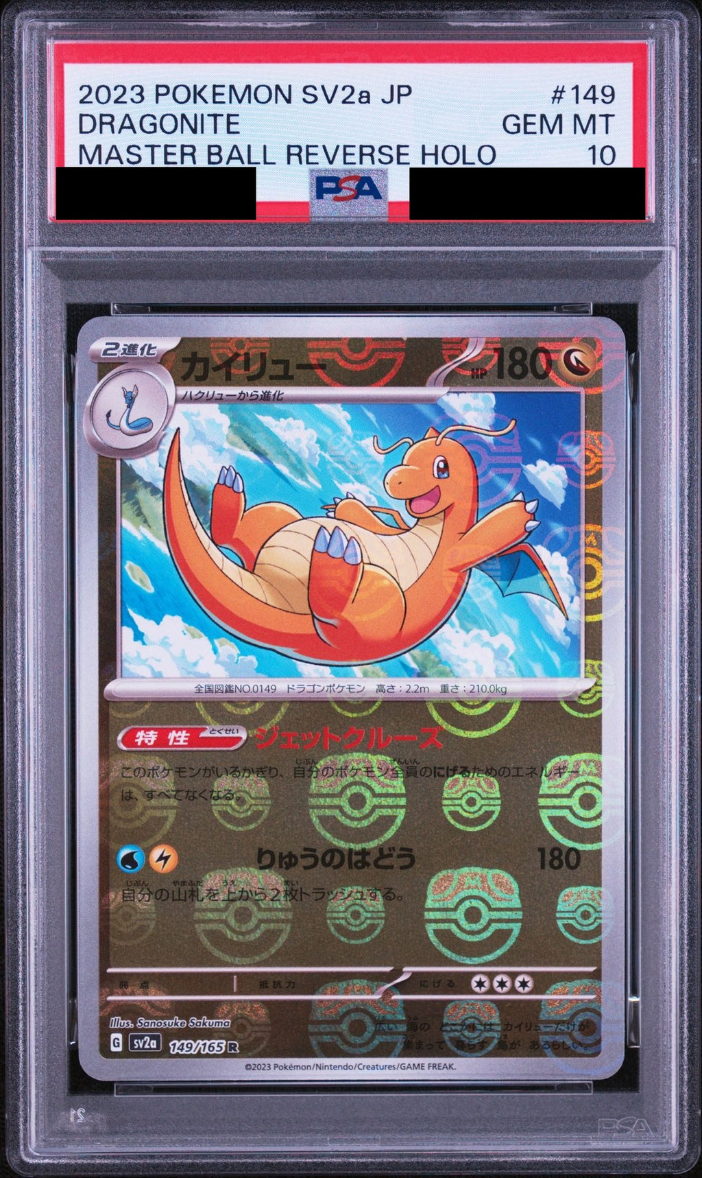 Dragonite R Master Ball Mirror 149/165 SV2a PSA 10