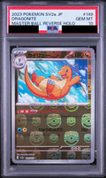 Dragonite R Master Ball Mirror 149/165 SV2a PSA 10