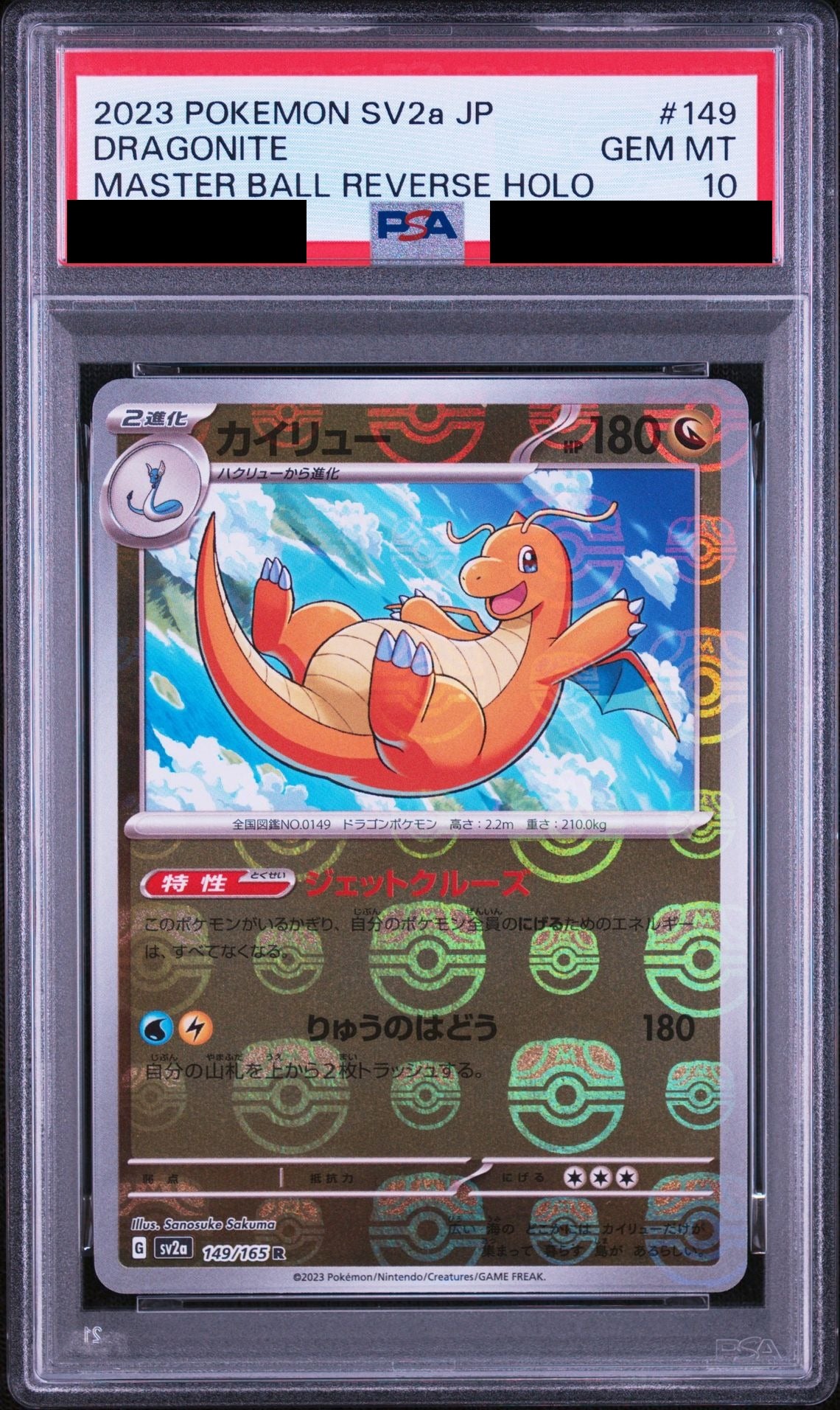 Dragonite R Master Ball Mirror 149/165 SV2a PSA 10