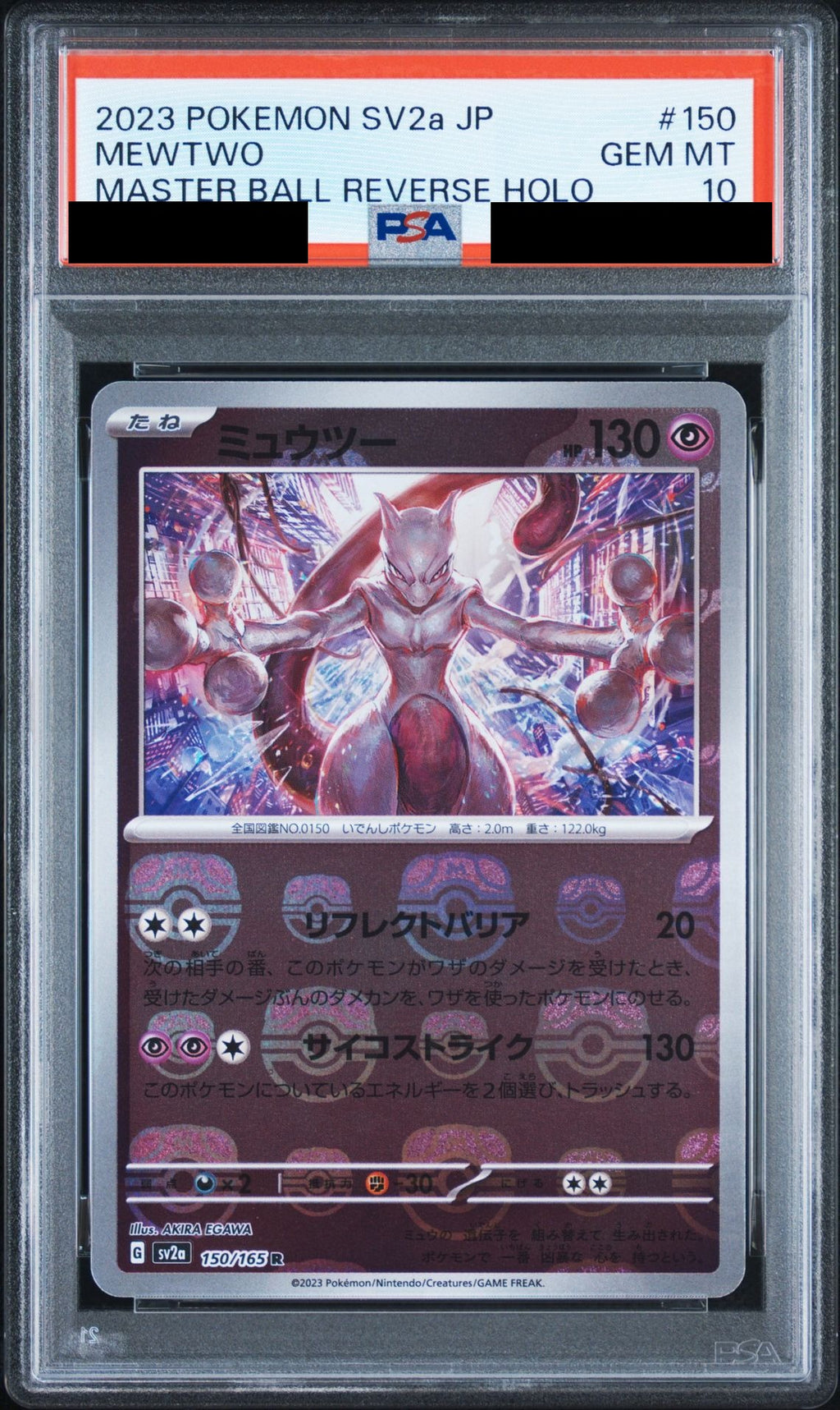 Mewtwo R Master Ball Mirror 150/165 SV2a PSA 10