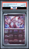 Mewtwo R Master Ball Mirror 150/165 SV2a PSA 10