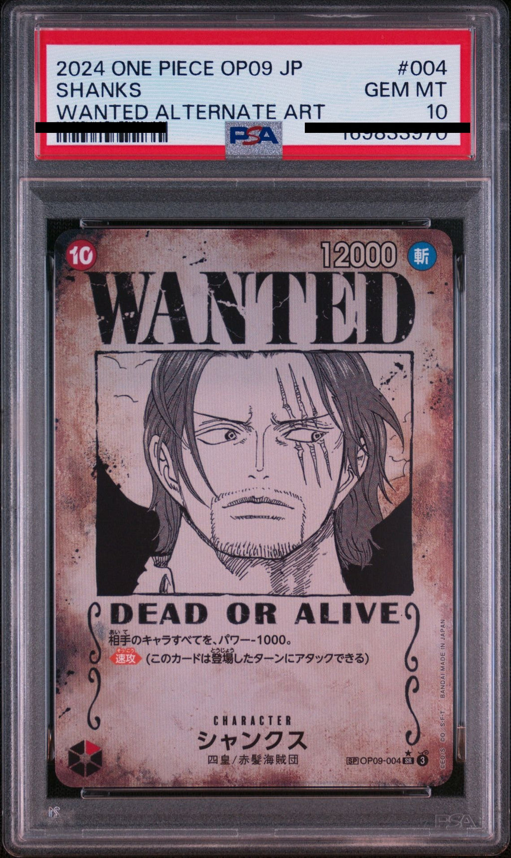 Shanks SR Special Card Wanted Poster OP09-004 One Piece PSA 10