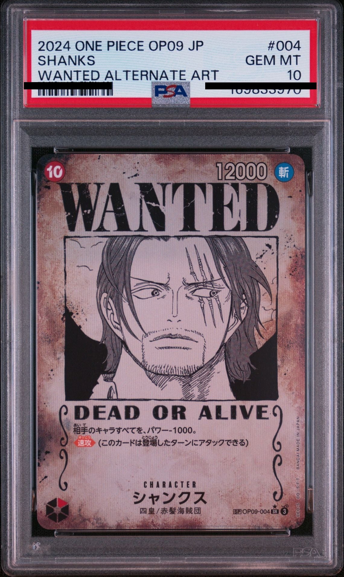 Shanks SR Special Card Wanted Poster OP09-004 One Piece PSA 10