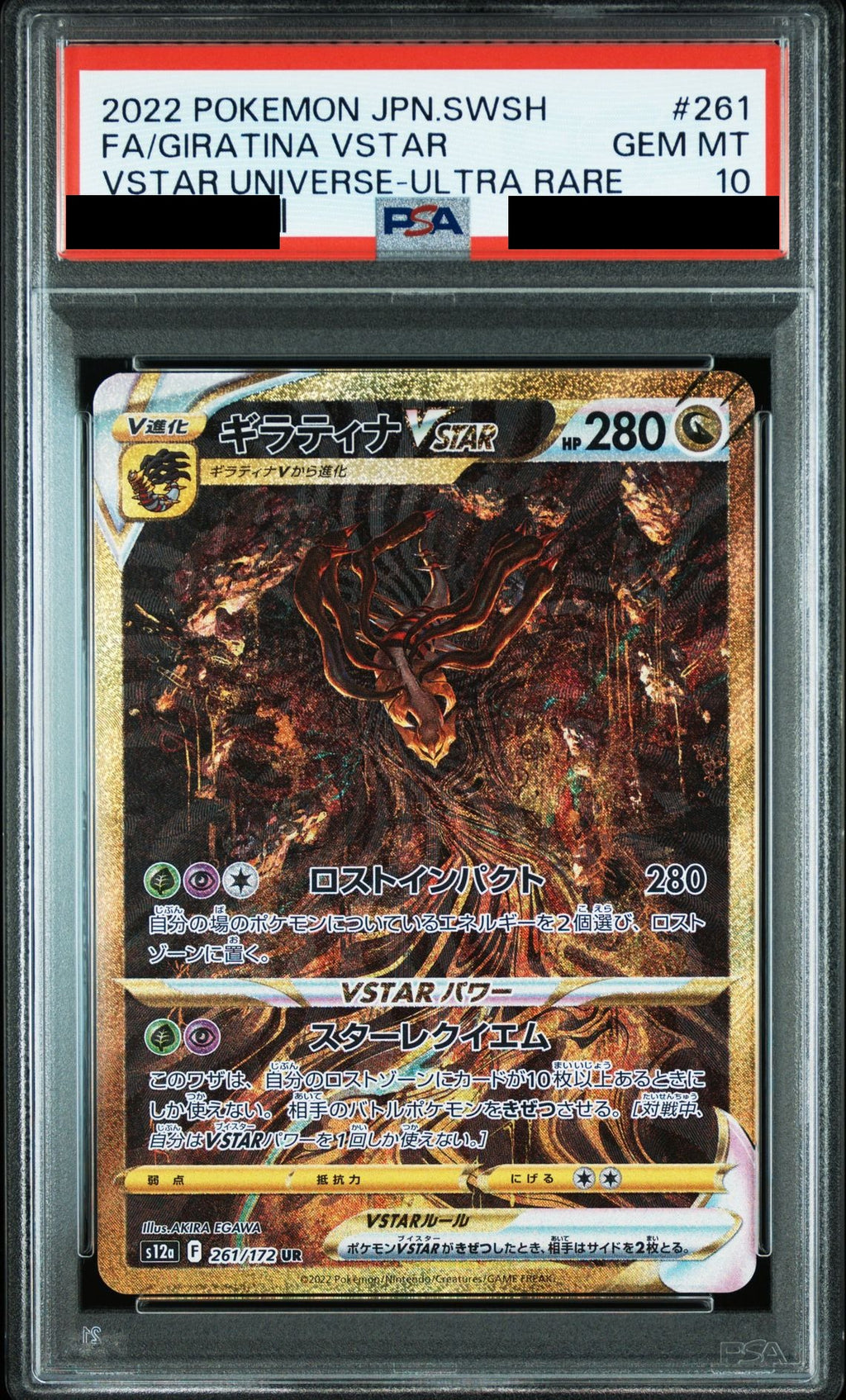 Giratina VSTAR UR 261/172 s12a PSA 10