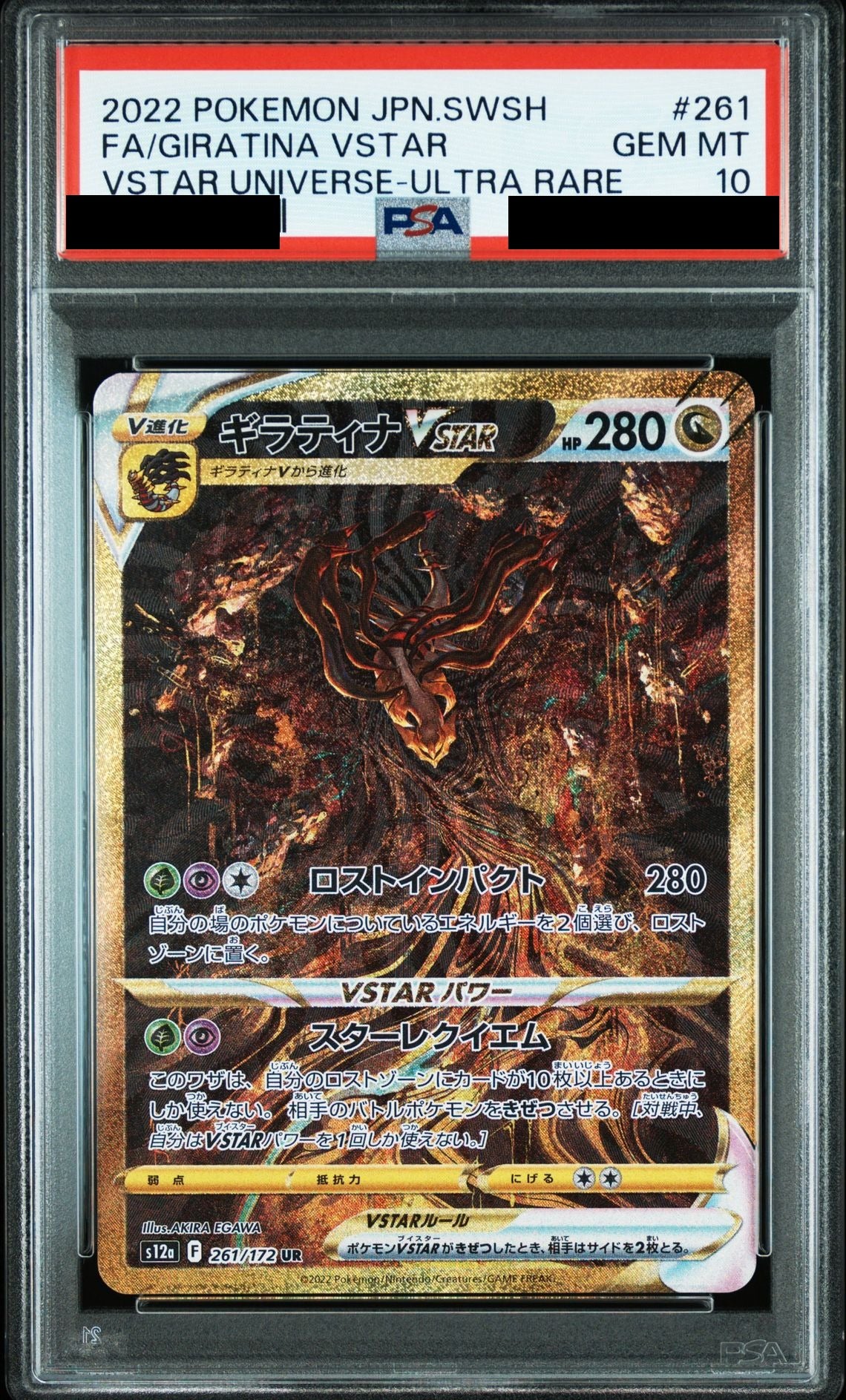 Giratina VSTAR UR 261/172 s12a PSA 10