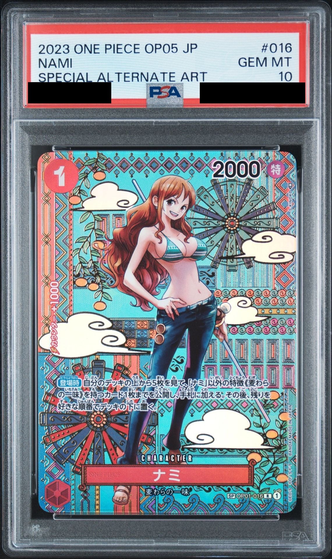 Nami R Special Card Japanese Pattern OP01-016 One Piece PSA 10