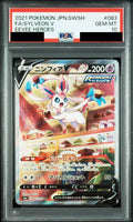 Sylveon V SR SA 083/069 S6a PSA 10