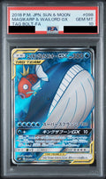 Magikarp & Wailord GX SR 098/095 SM9 PSA 10