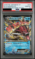 M Gyarados EX RR 1ED 019/080 XY9 PSA 10
