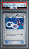Gengar Spirit Link P 055 XY-P PSA 10