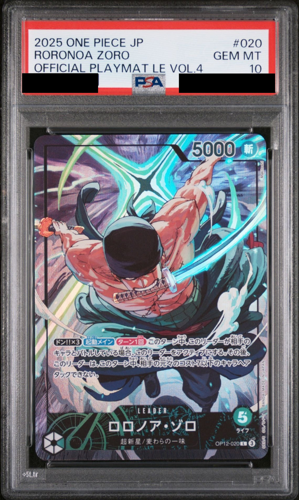 Roronoa Zoro Leader OP12-020 One Piece PSA 10