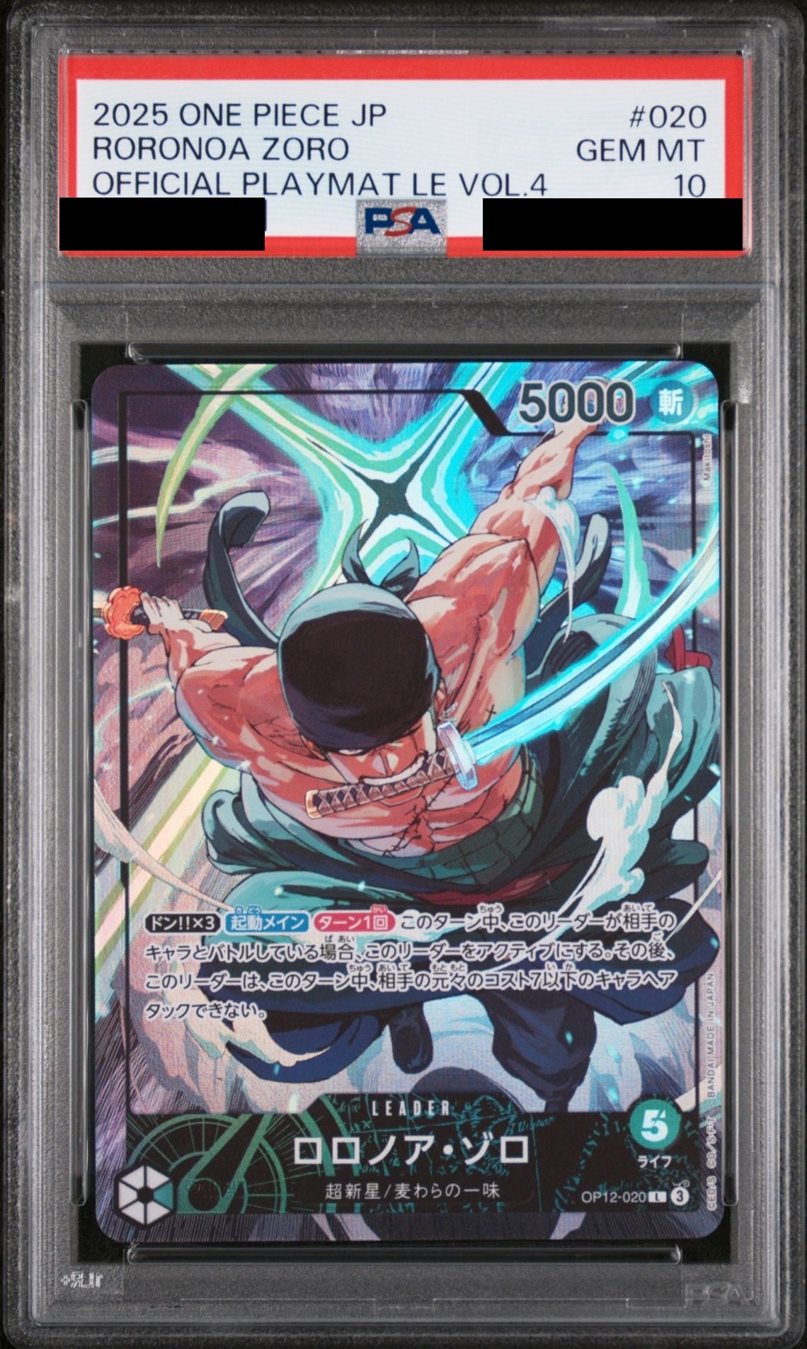 Roronoa Zoro Leader OP12-020 One Piece PSA 10