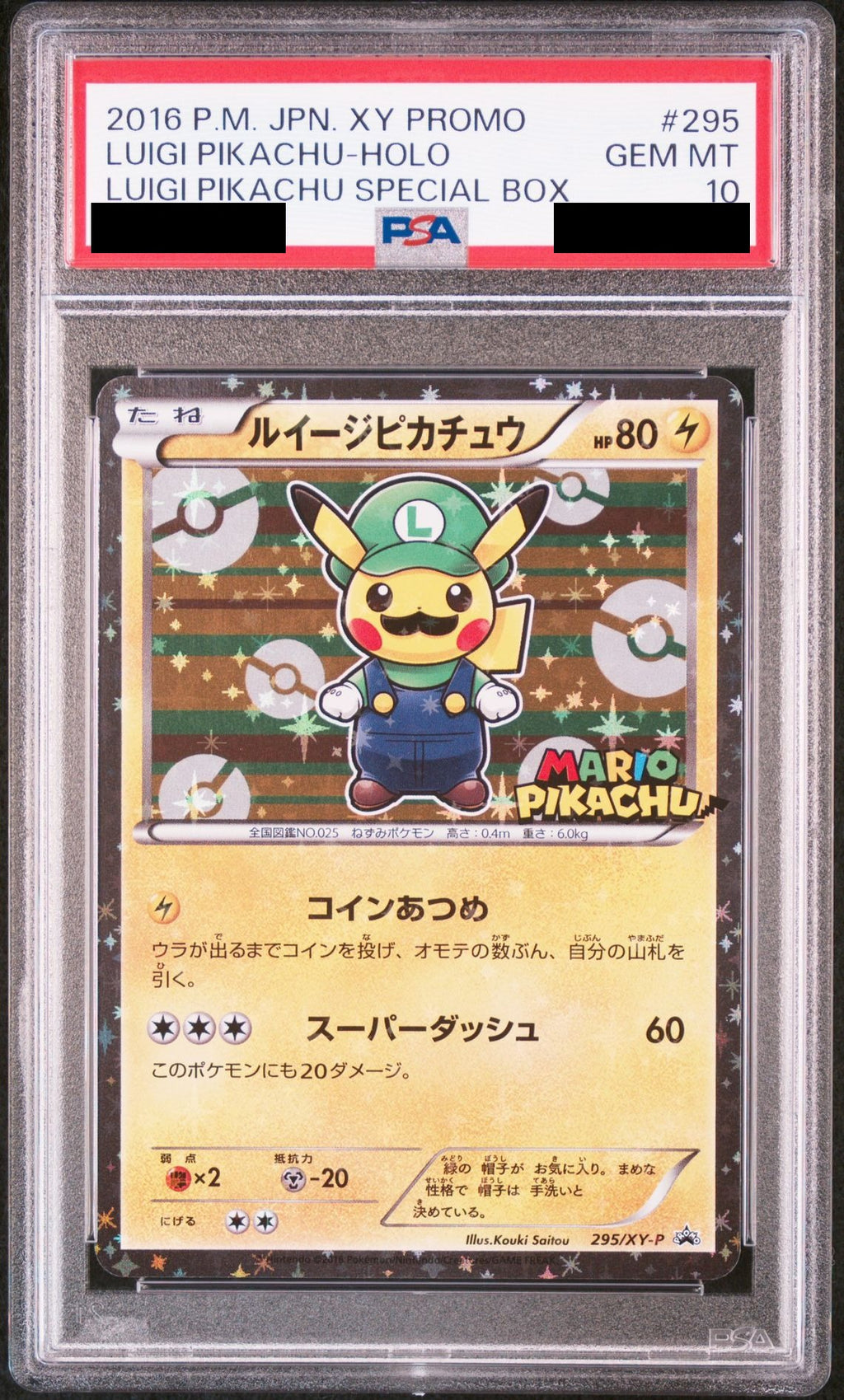 Luigi Pikachu PROMO 295 XY-P PSA 10