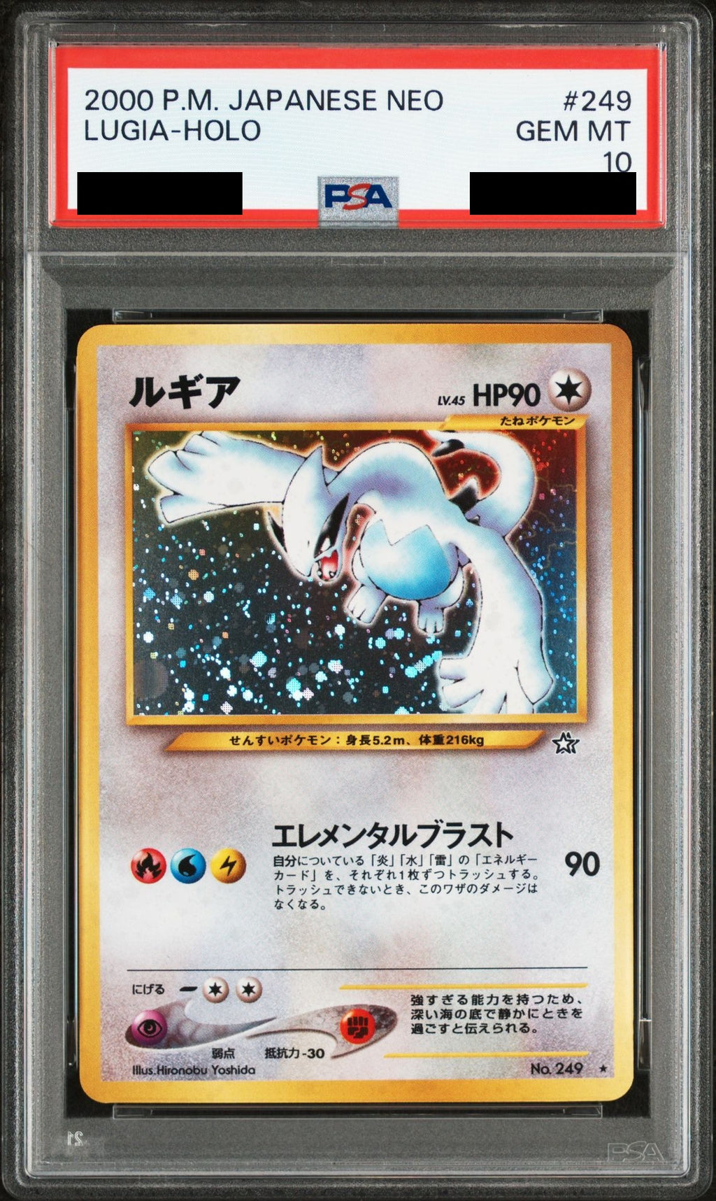 Lugia Old Back No.249 neo1 PSA 10