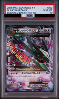 M Rayquaza EX RR 1ED 062/078 XY6 PSA 10