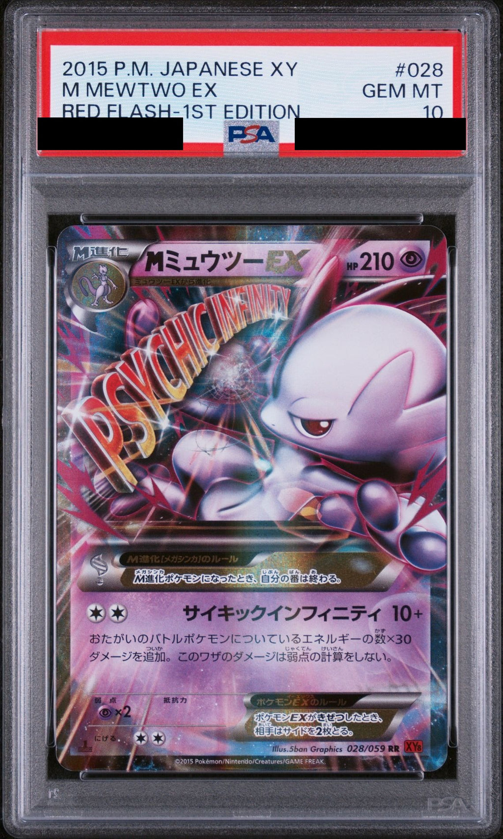 M Mewtwo EX RR 1ED 028/059 XY8 PSA 10
