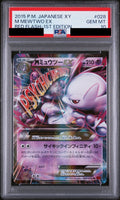 M Mewtwo EX RR 1ED 028/059 XY8 PSA 10
