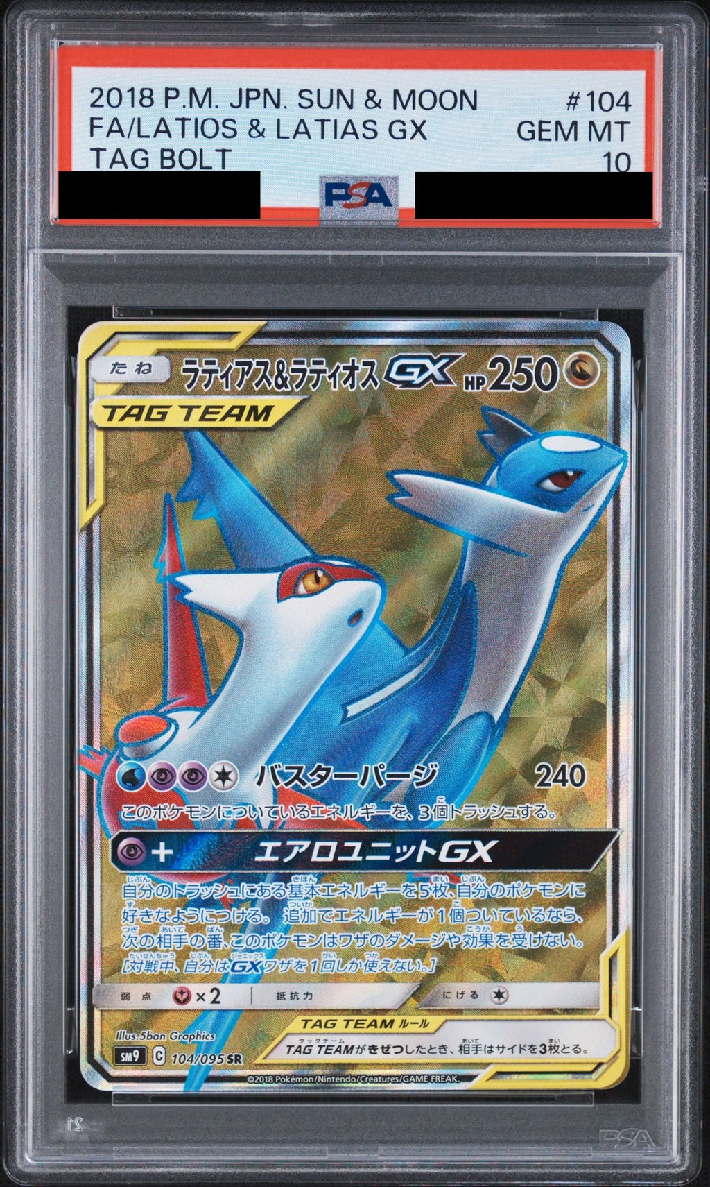 Latias & Latios GX SR 104/095 SM9 PSA 10
