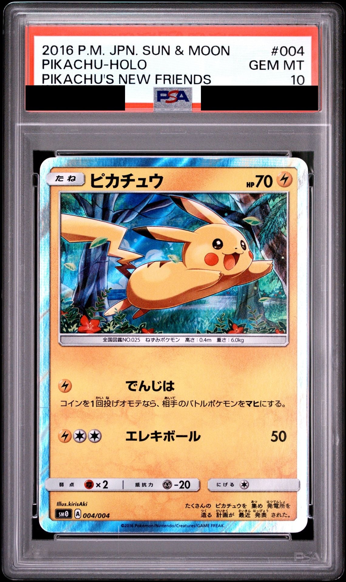 Pikachu 004/004 SM0 PSA 10