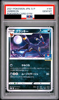 Umbreon P 161 S-P PSA 10