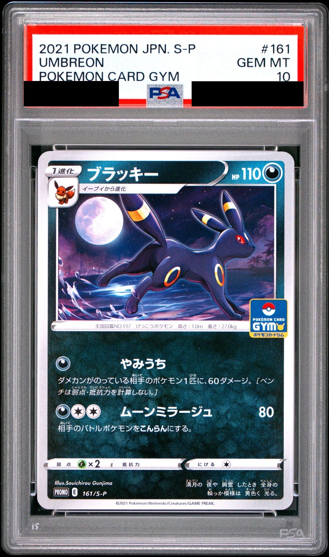 Umbreon P 161 S-P PSA 10