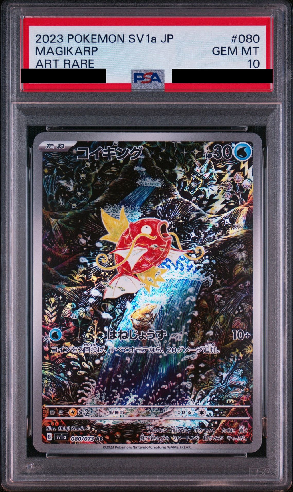 Magikarp AR 080/073 SV1a PSA 10