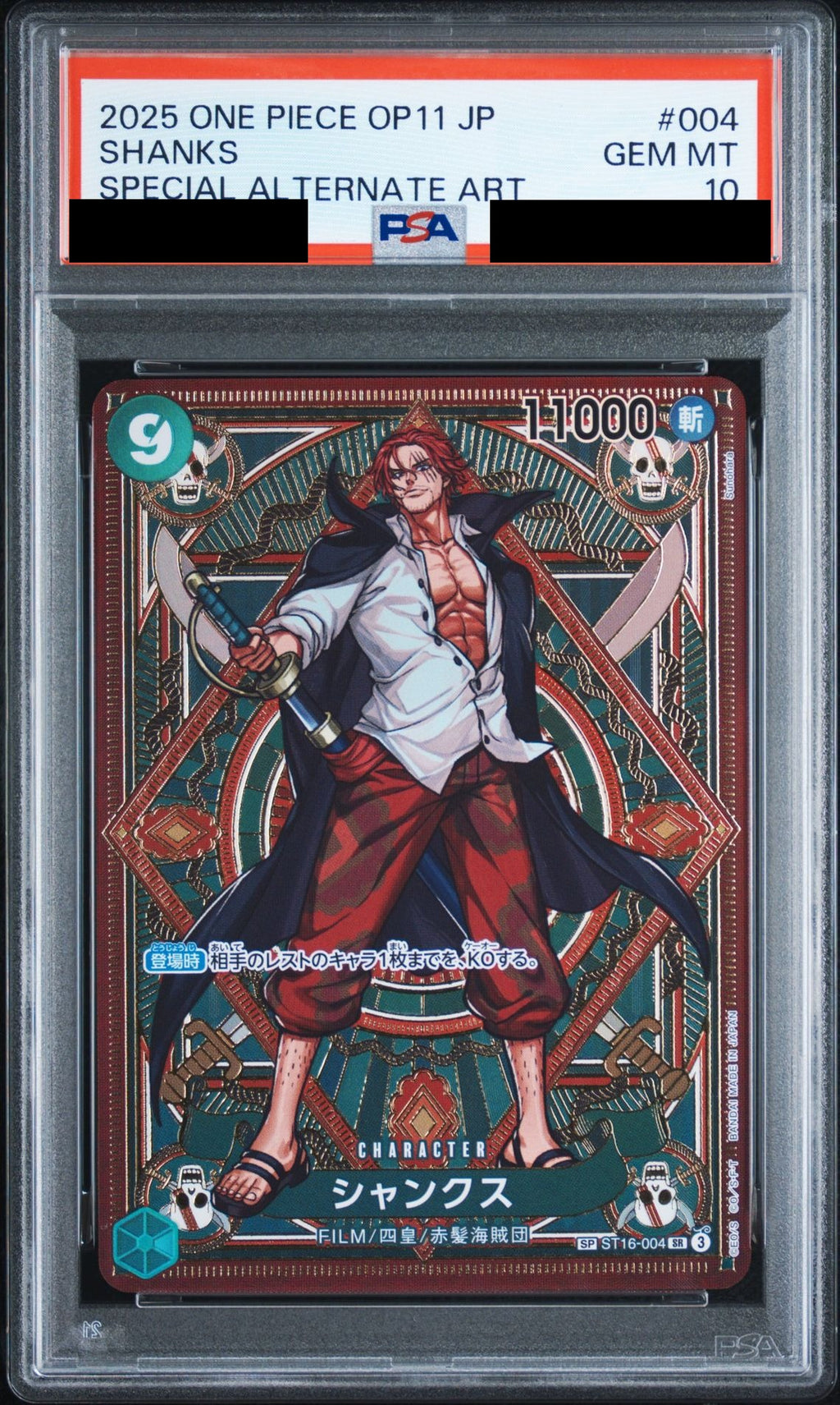 Shanks SR Special Card ST16-004 One Piece PSA 10