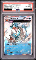 Gyarados R 1ED 021/081 XY7 PSA 10