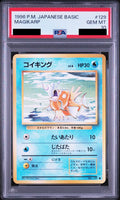 Magikarp Old Back PMCG1-2 PSA 10