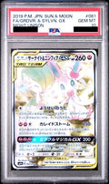 Gardevoir & Sylveon GX SR SA 061/055 - SM9a - Japanese - PSA 10 GEM MT