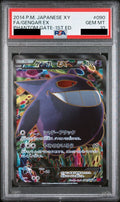 Gengar EX SR 1ED 090/088 - XY4 - Japanese - PSA 10 GEM MT