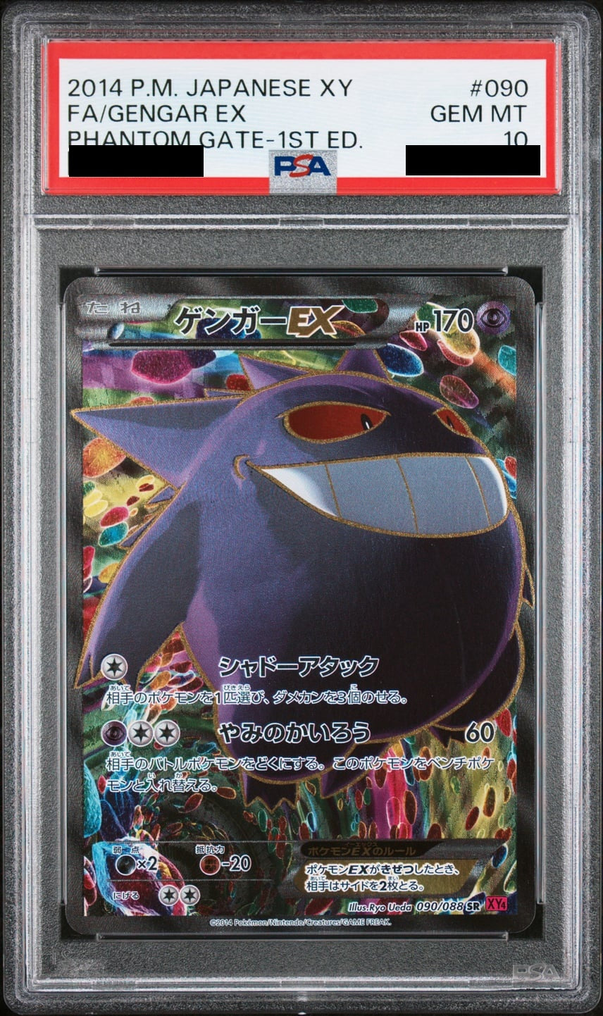 Gengar EX SR 1ED 090/088 - XY4 - Japanese - PSA 10 GEM MT