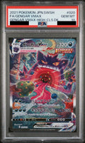 Gengar VMAX SA 020/019 - SGG - Japanese - PSA 10 GEM MT