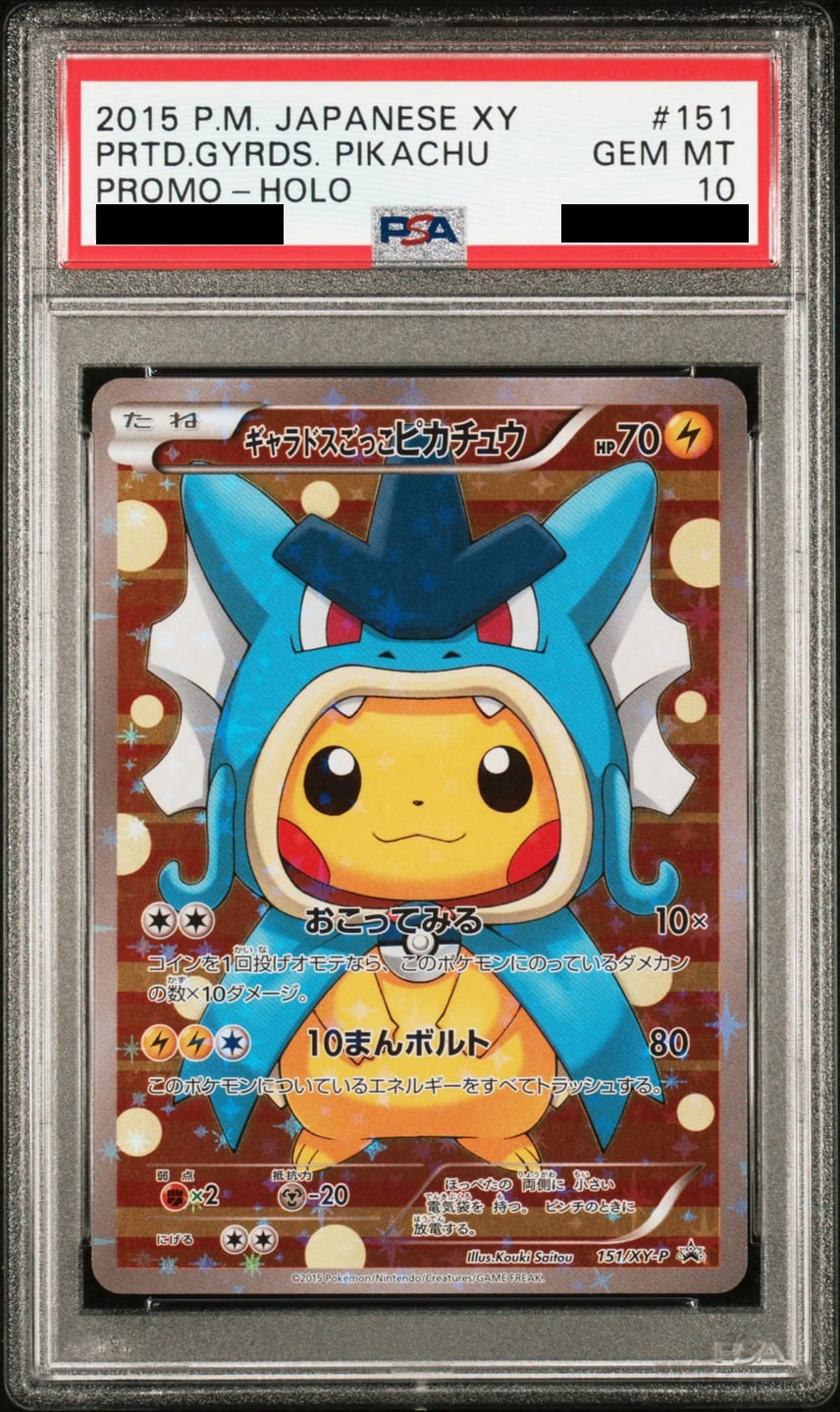Gyarados Pretend Pikachu PROMO 151/XY-P - XY-P - Japanese - PSA 10 GEM MT