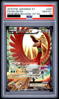 Ho-Oh EX SR 1ED 088/080 - XY9 - Japanese - PSA 10 GEM MT