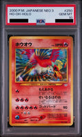 Ho-Oh Old Back No.250 - neo3 - Japanese - PSA 10 GEM MT