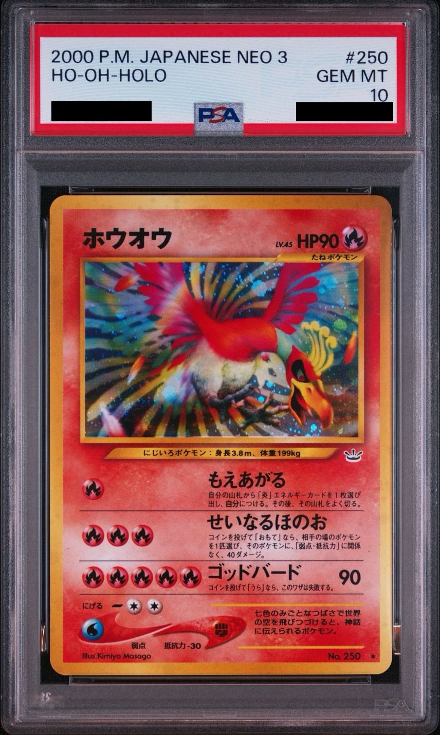 Ho-Oh Old Back No.250 - neo3 - Japanese - PSA 10 GEM MT