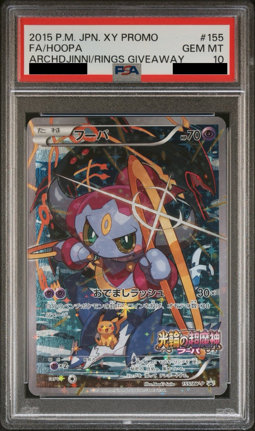 Hoopa P (Opened) 155 - XY-P - Japanese - PSA 10 GEM MT