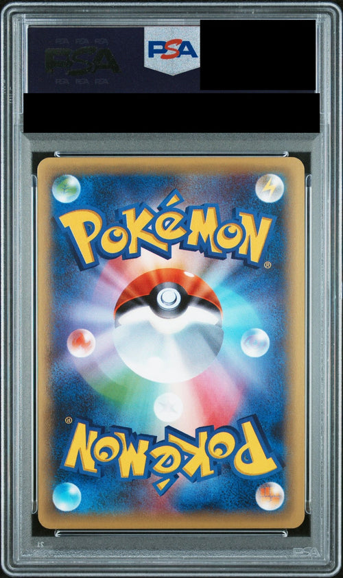 Alakazam EX UR 1ED 088/078 XY10 PSA 10 back