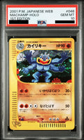 Machamp 1ED 048/048 web PSA 10
