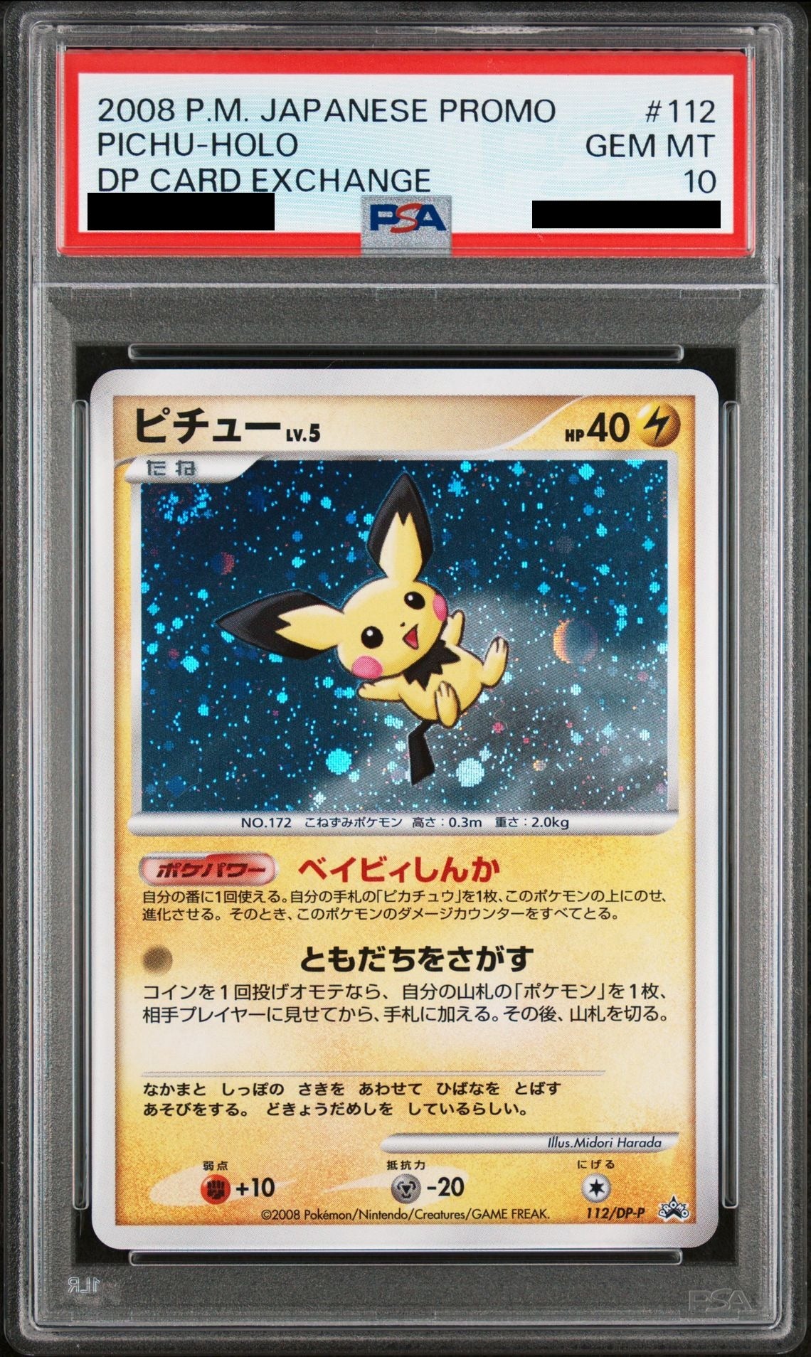 Pichu 112 DP-P PSA 10