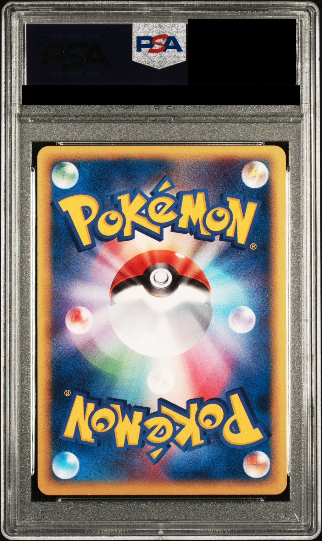 Entei 1ED 019/106 PCG4 PSA 10 back