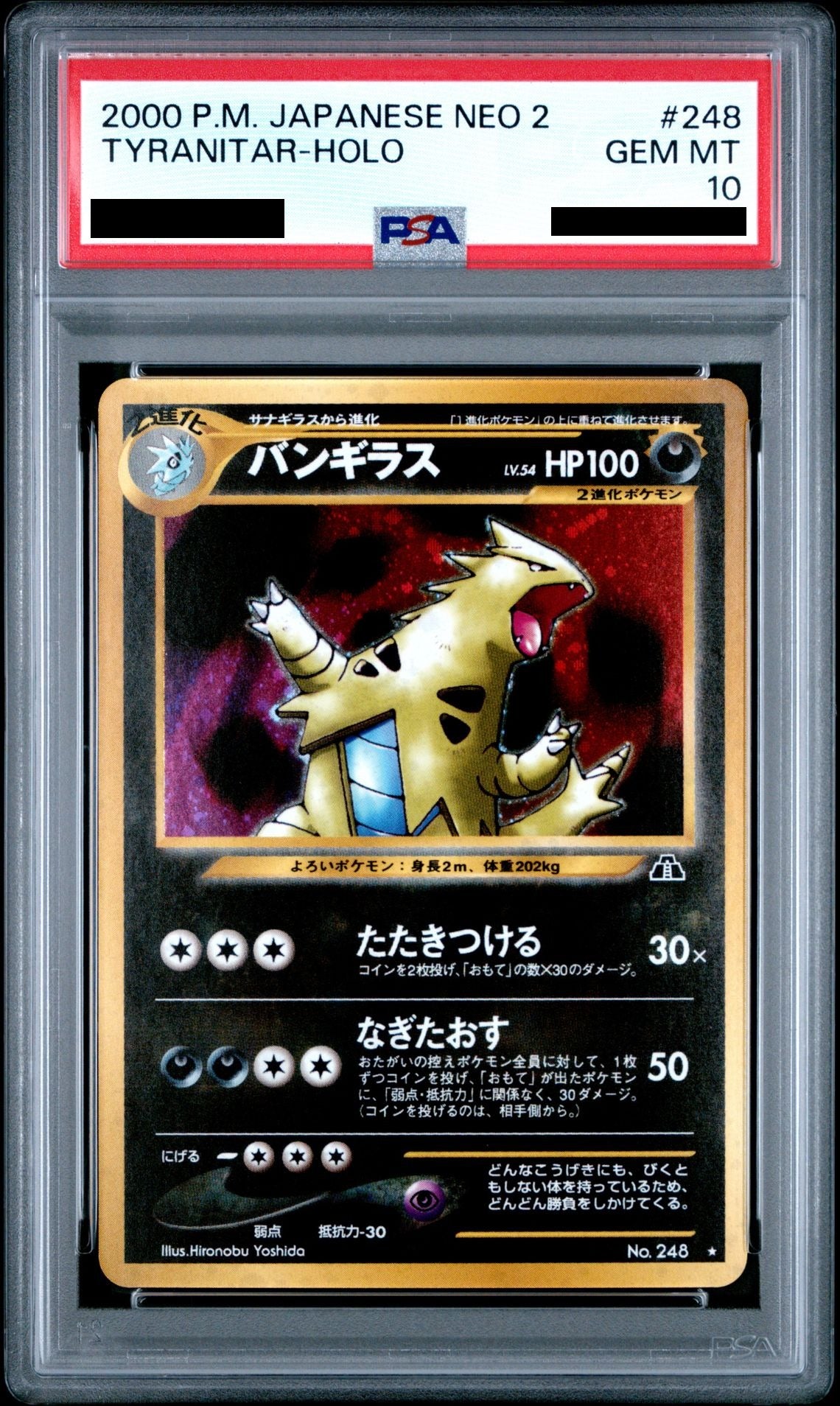 Tyranitar Old Back No.248 neo2 PSA 10