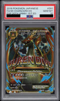 M Charizard EX SR 1ED 091/087 CP6 Japanese Pokemon card PSA 10 GEM MT