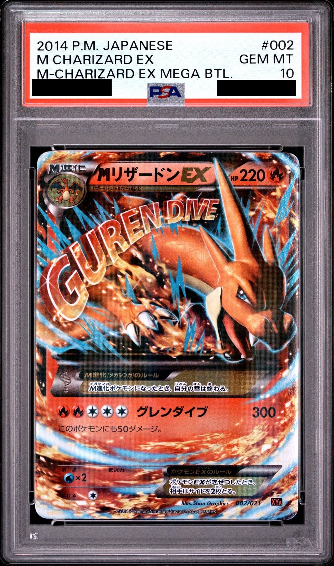 M Charizard EX 002/021 XYA Japanese Pokemon card PSA 10 GEM MT