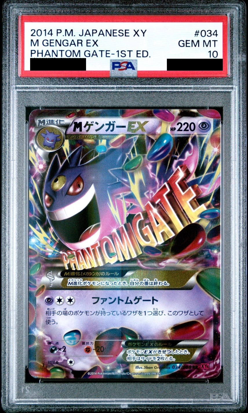 M Gengar EX RR 1ED 034/088 - XY4 - Japanese - PSA 10 GEM MT