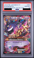 M Gengar EX UR 1ED 097/088 - XY4 - Japanese - PSA 10 GEM MT